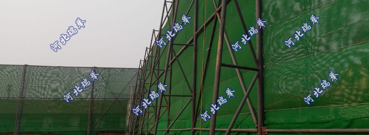 郑州柔性防尘网安装案例